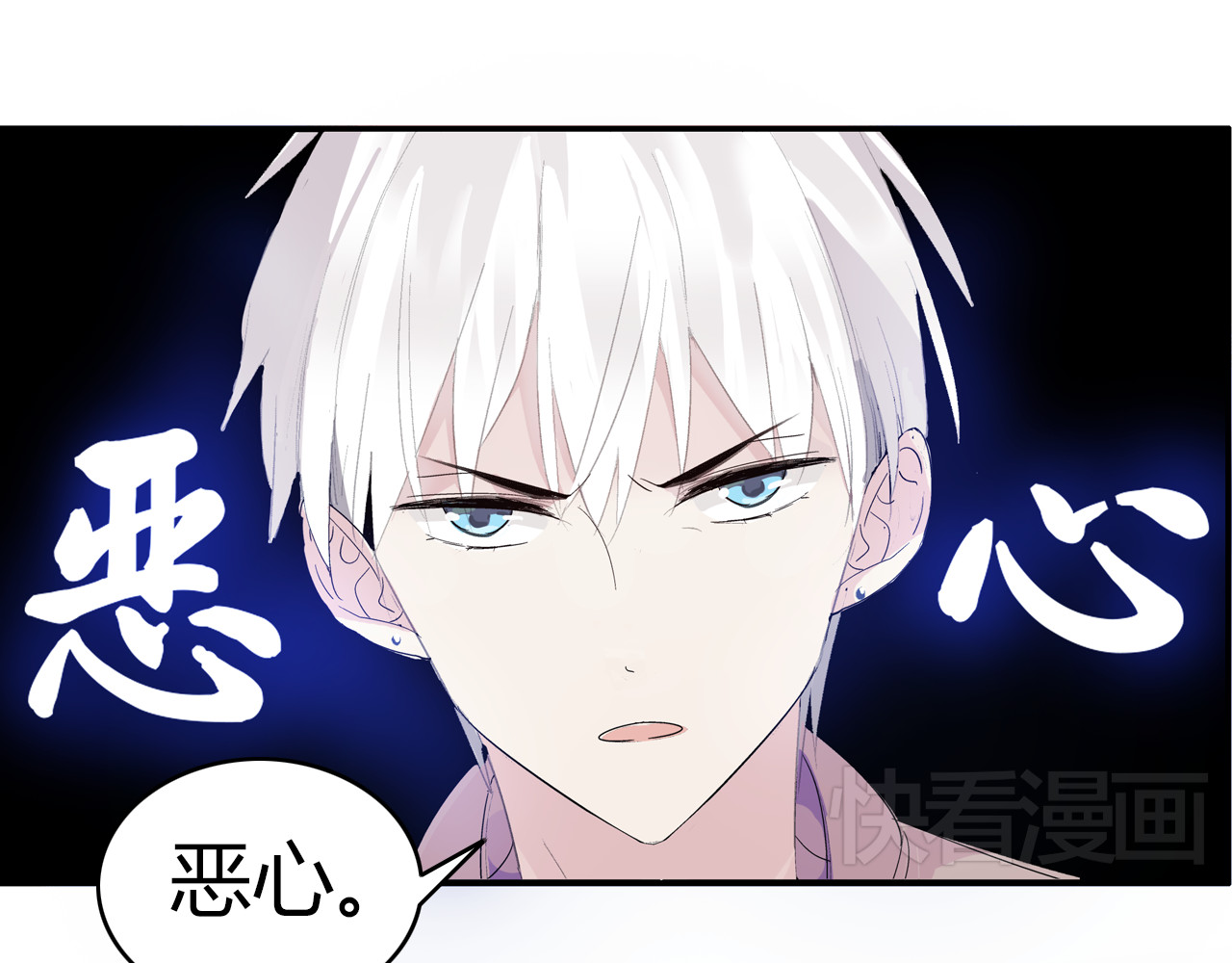 女巨人也要谈恋爱 第1话 我同意你喜欢我了么？ 第1页