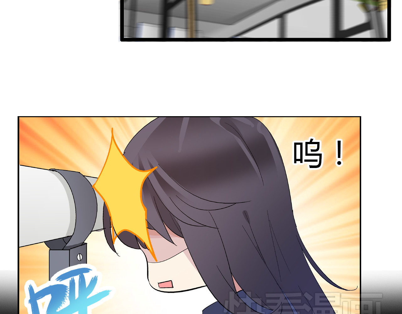 女巨人也要谈恋爱 第1话 我同意你喜欢我了么？ 第19页