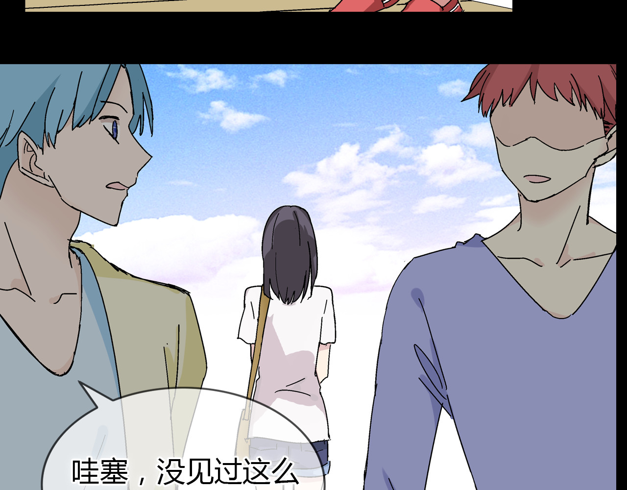 女巨人也要谈恋爱 第1话 我同意你喜欢我了么？ 第23页