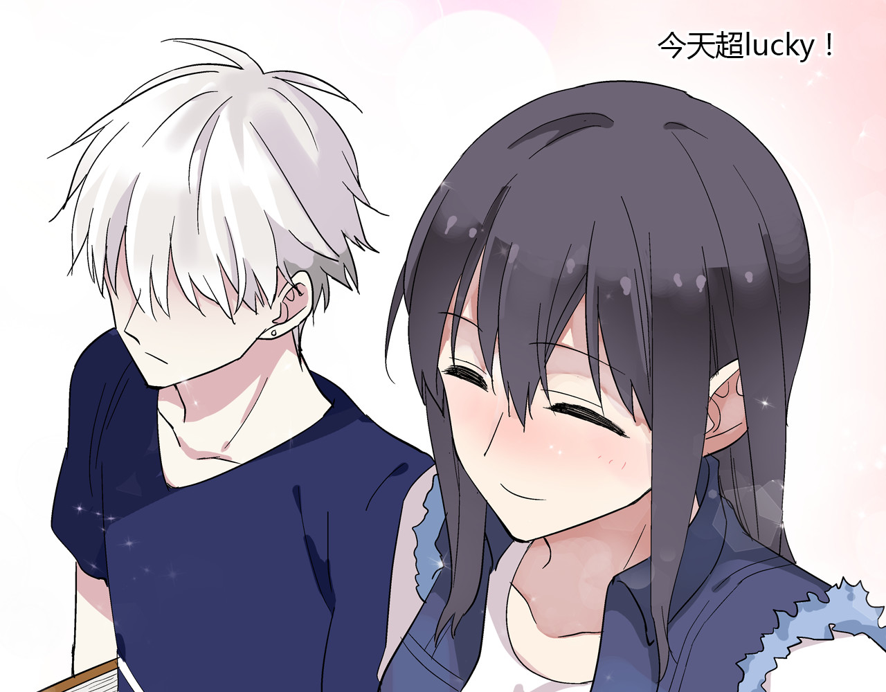 女巨人也要谈恋爱 第1话 我同意你喜欢我了么？ 第49页