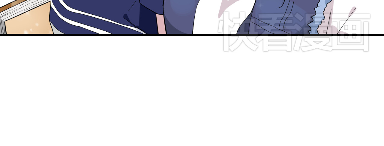 女巨人也要谈恋爱 第1话 我同意你喜欢我了么？ 第50页
