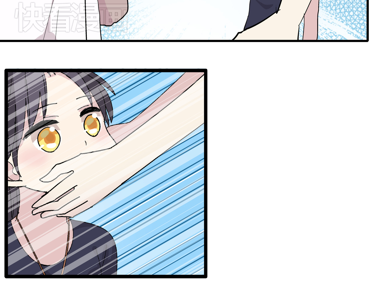 女巨人也要谈恋爱 第1话 我同意你喜欢我了么？ 第81页