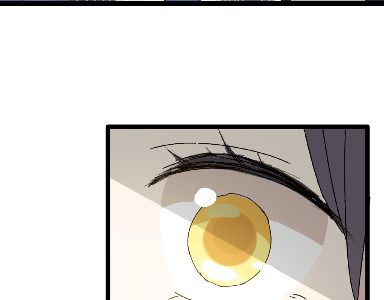 女巨人也要谈恋爱 第1话 我同意你喜欢我了么？ 第84页