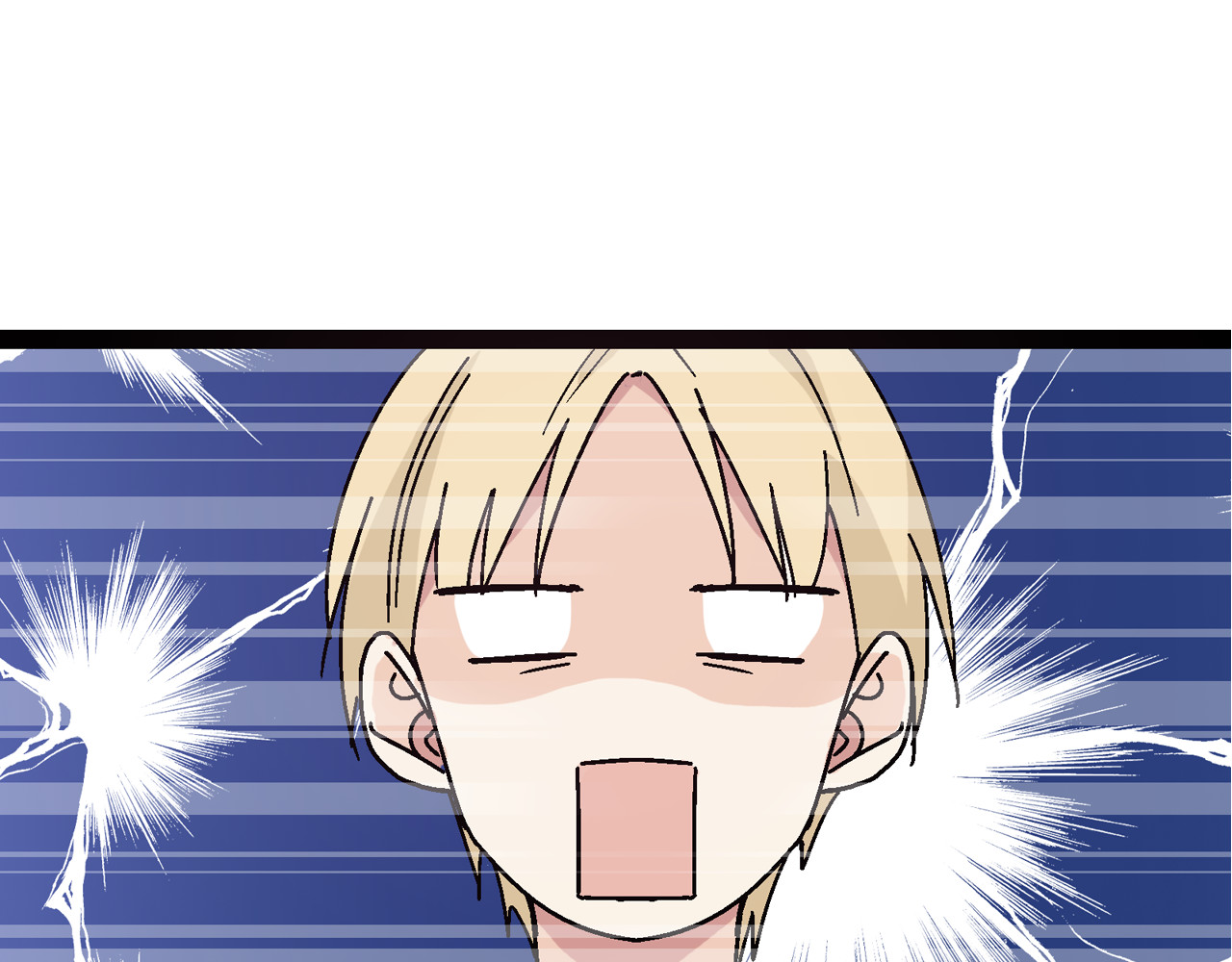 女巨人也要谈恋爱 第1话 我同意你喜欢我了么？ 第86页