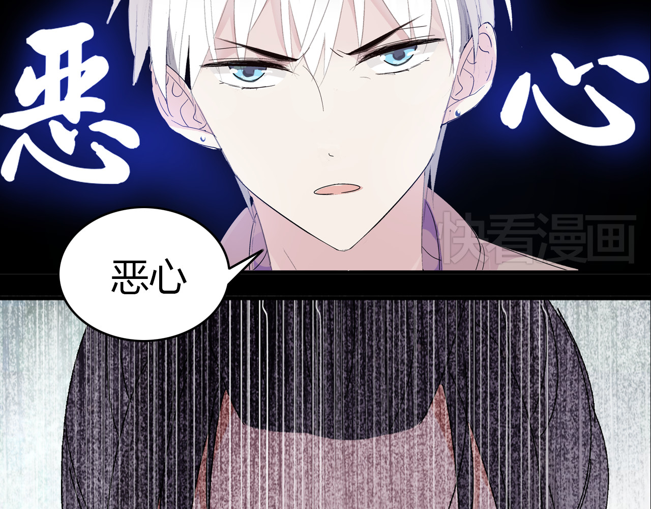 女巨人也要谈恋爱 第1话 我同意你喜欢我了么？ 第94页