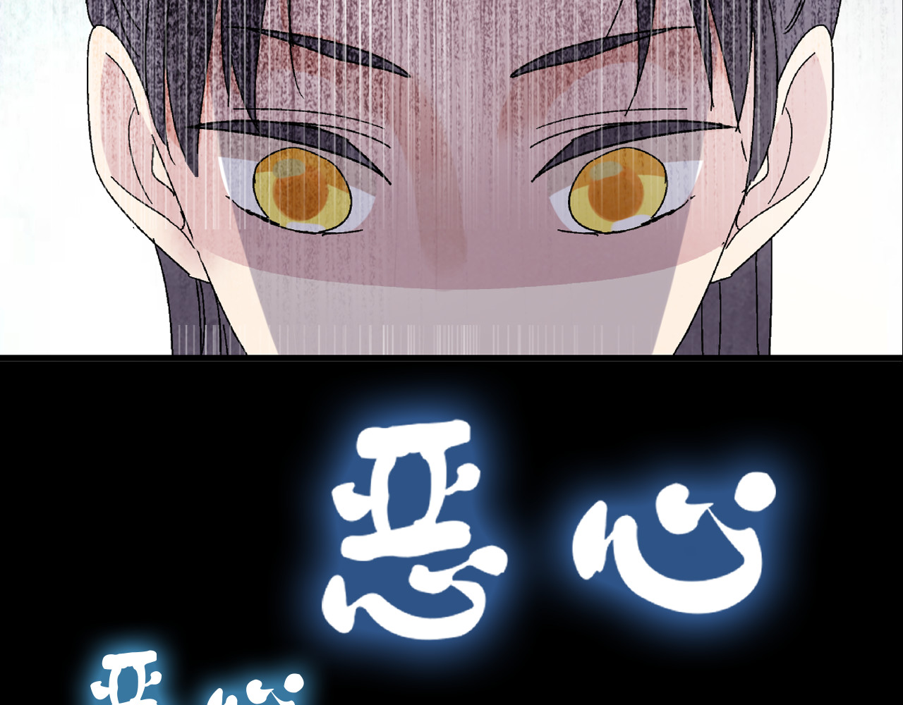 女巨人也要谈恋爱 第1话 我同意你喜欢我了么？ 第95页