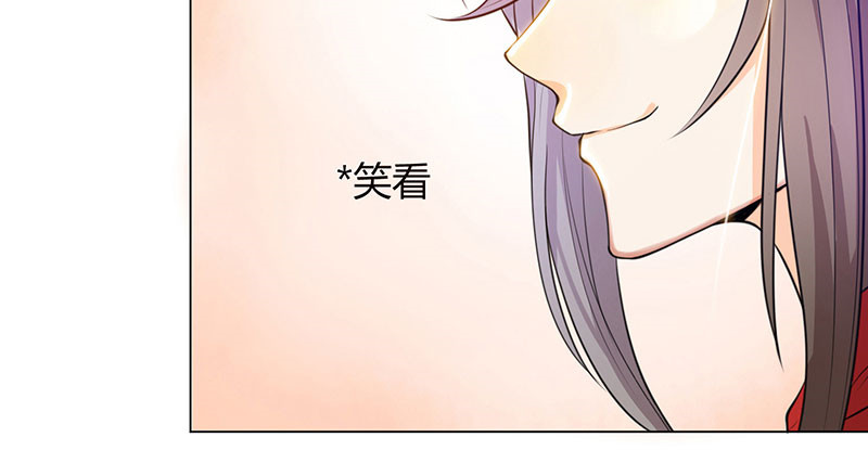 寡人有疾 其名相思 第5话 赖在东宫的皇叔 第15页