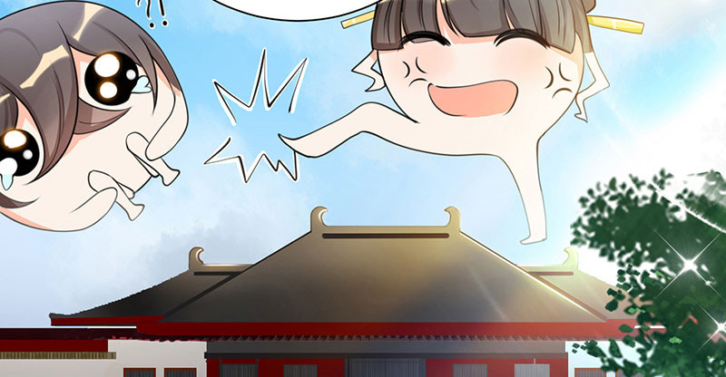 寡人有疾 其名相思 第5话 赖在东宫的皇叔 第20页