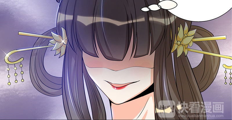 寡人有疾 其名相思 第5话 赖在东宫的皇叔 第22页