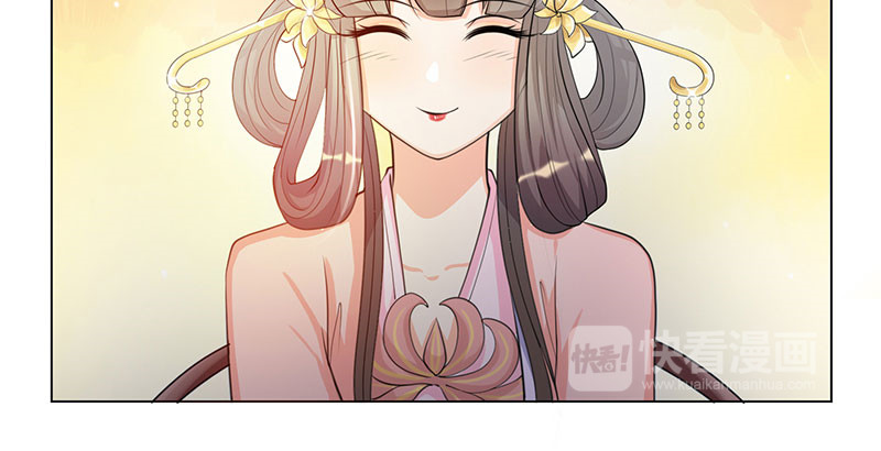 寡人有疾 其名相思 第5话 赖在东宫的皇叔 第42页
