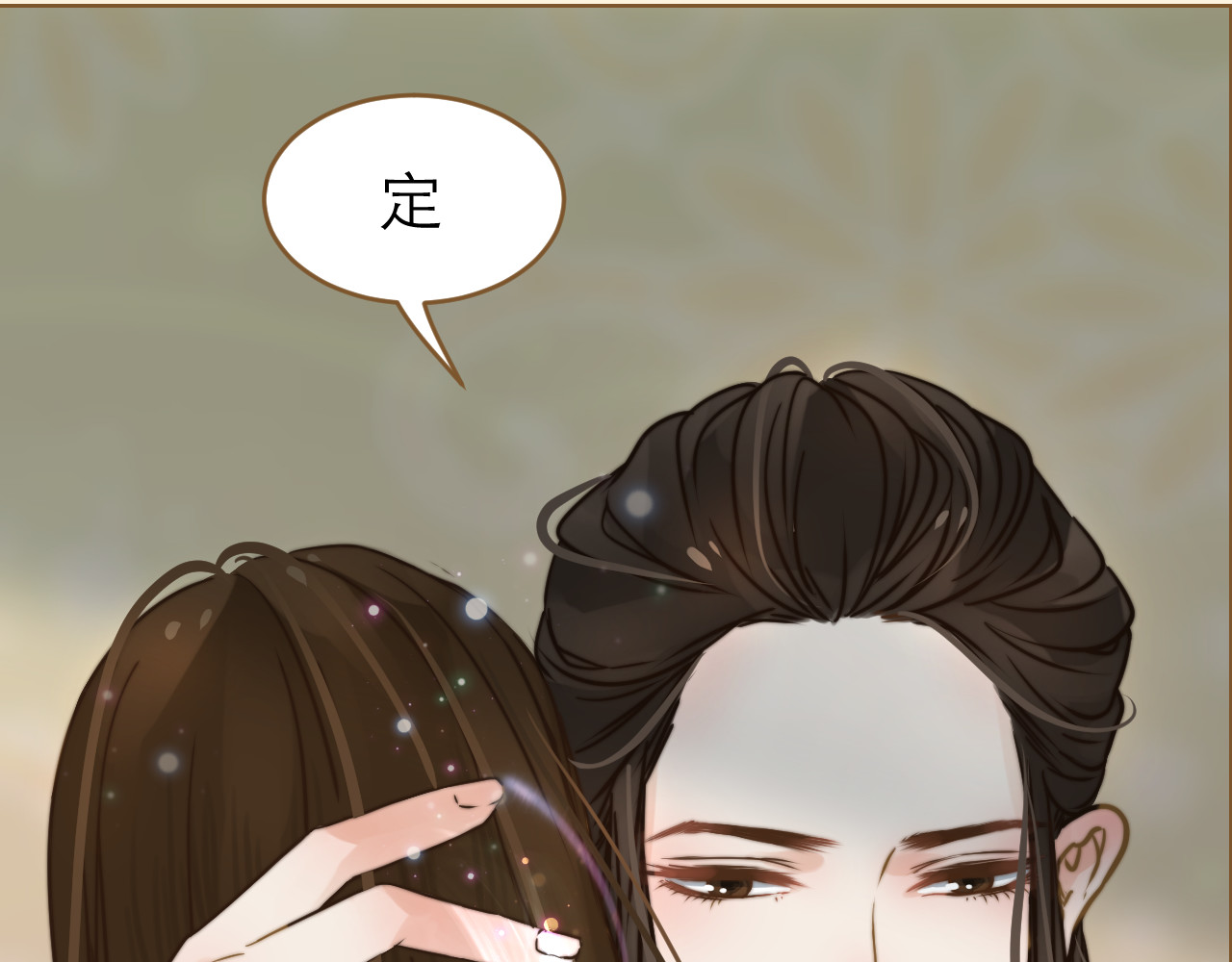 春风思红豆 第3话 小妖遇害 第103页