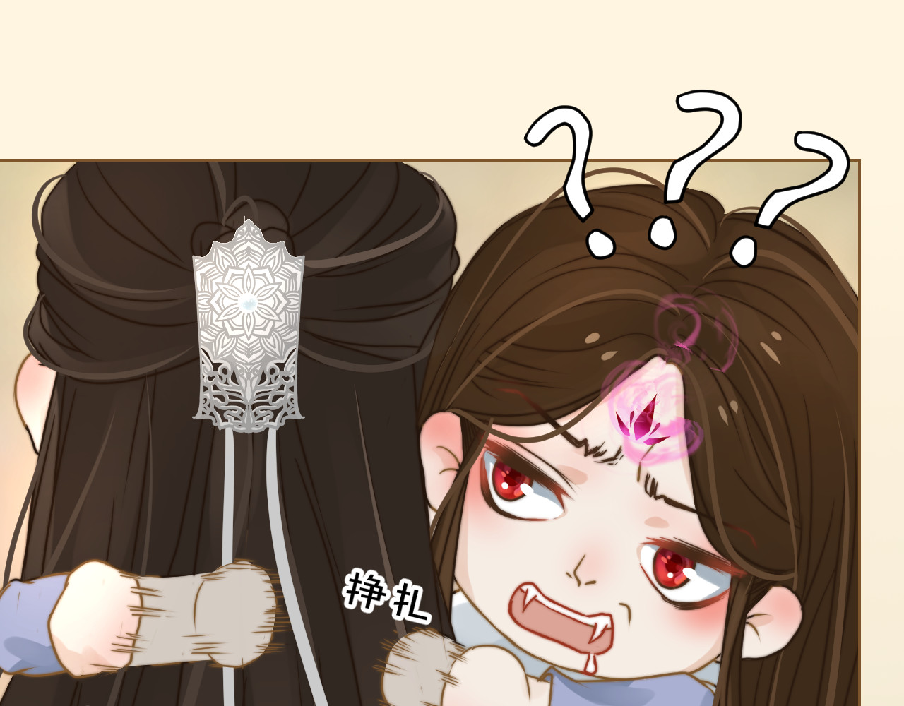 春风思红豆 第3话 小妖遇害 第106页