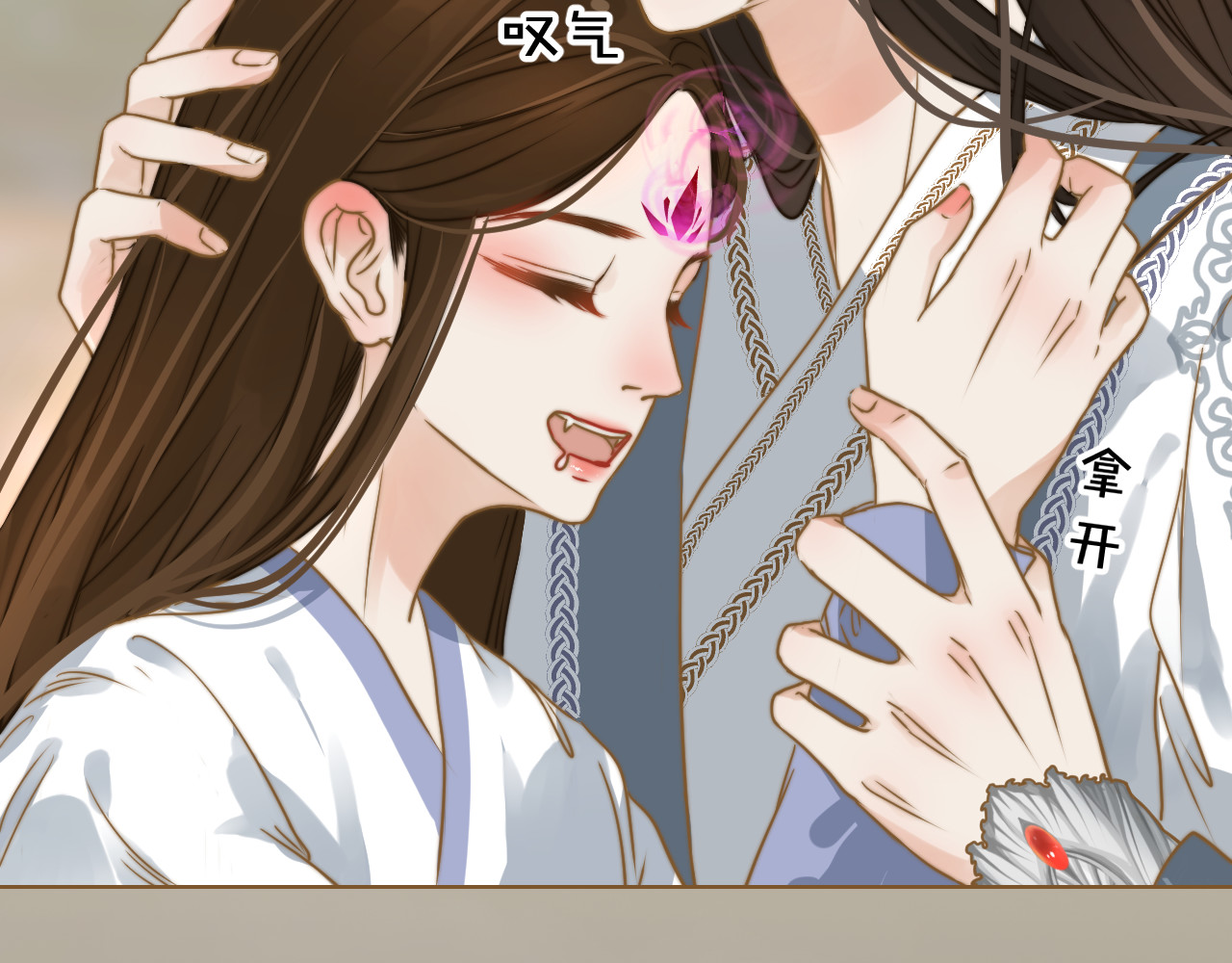 春风思红豆 第3话 小妖遇害 第108页