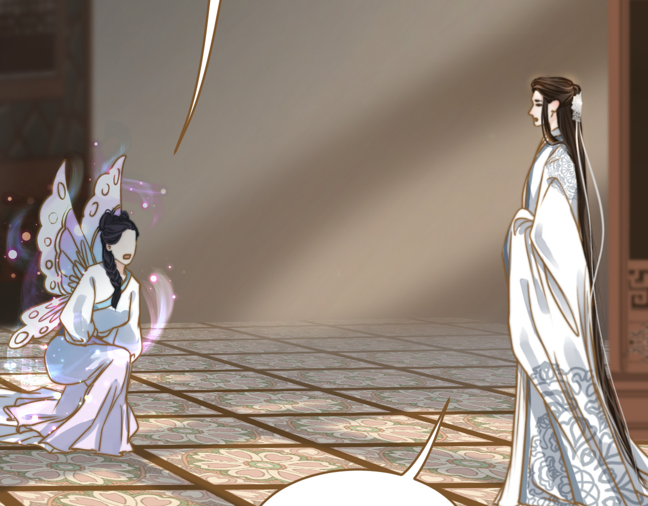 春风思红豆 第3话 小妖遇害 第123页