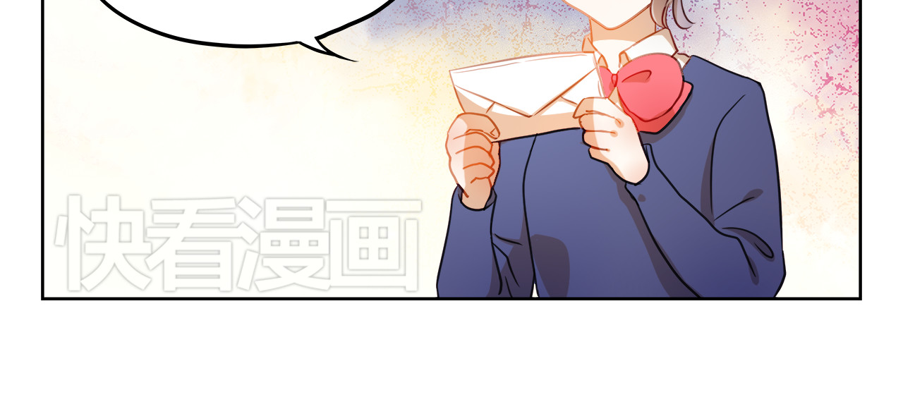 不良诱惑 第4话 我帮你追喜欢的人 第29页