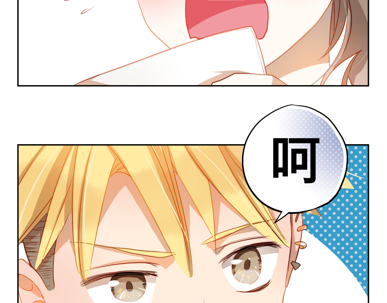 不良诱惑 第4话 我帮你追喜欢的人 第46页