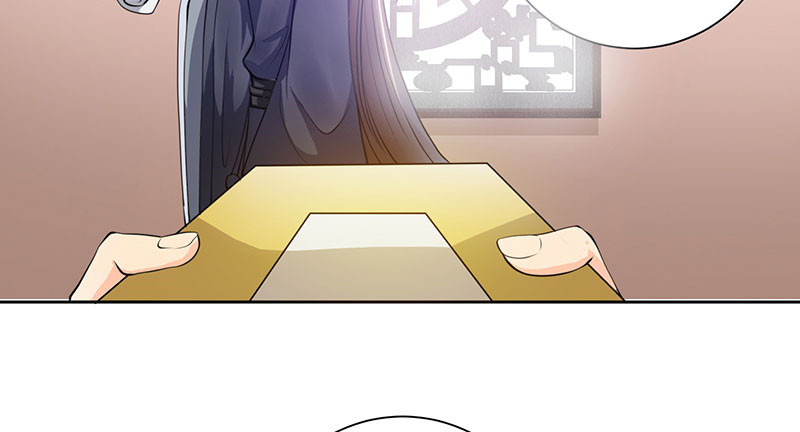 寡人有疾 其名相思 第6话 冲冲喜嘛 第11页