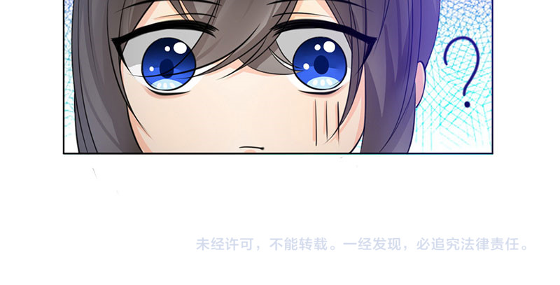 寡人有疾 其名相思 第6话 冲冲喜嘛 第42页
