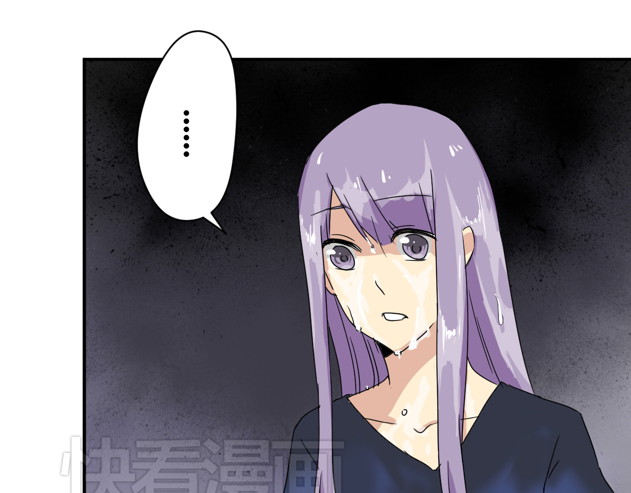 美男法则 第2话 鸭店？！ 第11页