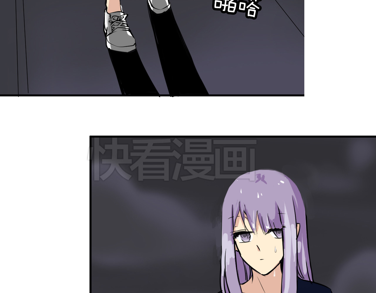 美男法则 第2话 鸭店？！ 第20页