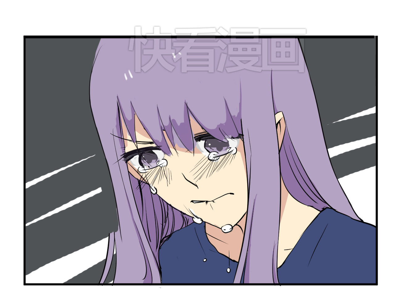美男法则 第2话 鸭店？！ 第3页