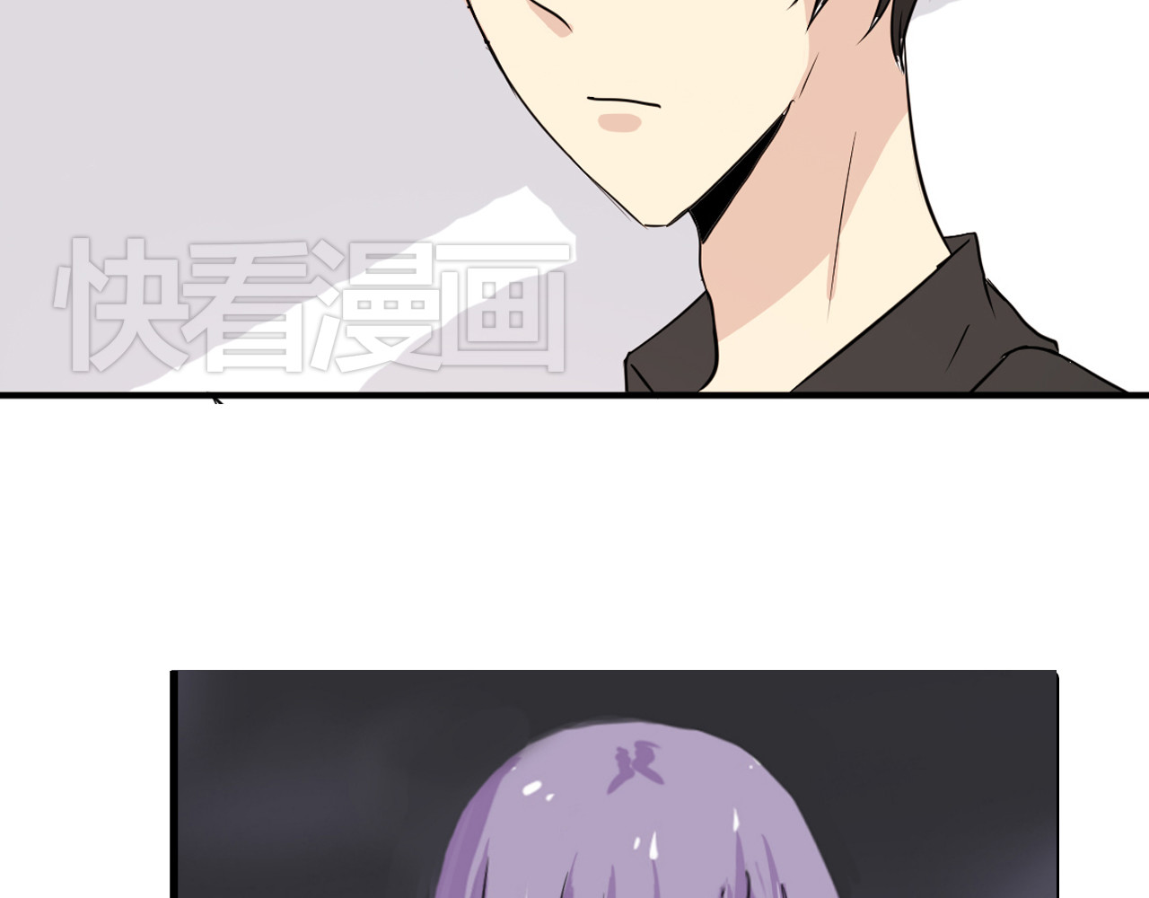 美男法则 第2话 鸭店？！ 第24页