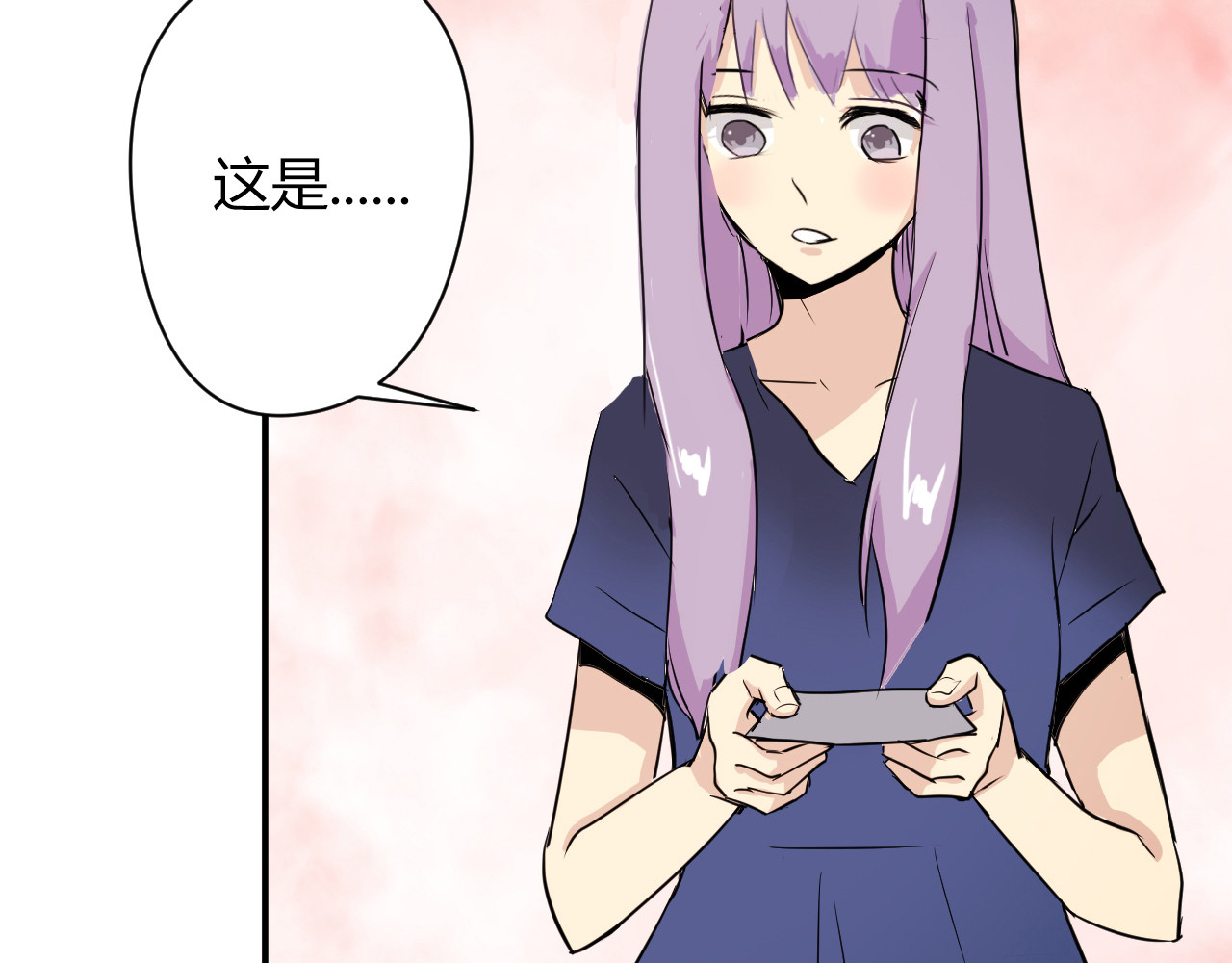 美男法则 第2话 鸭店？！ 第32页