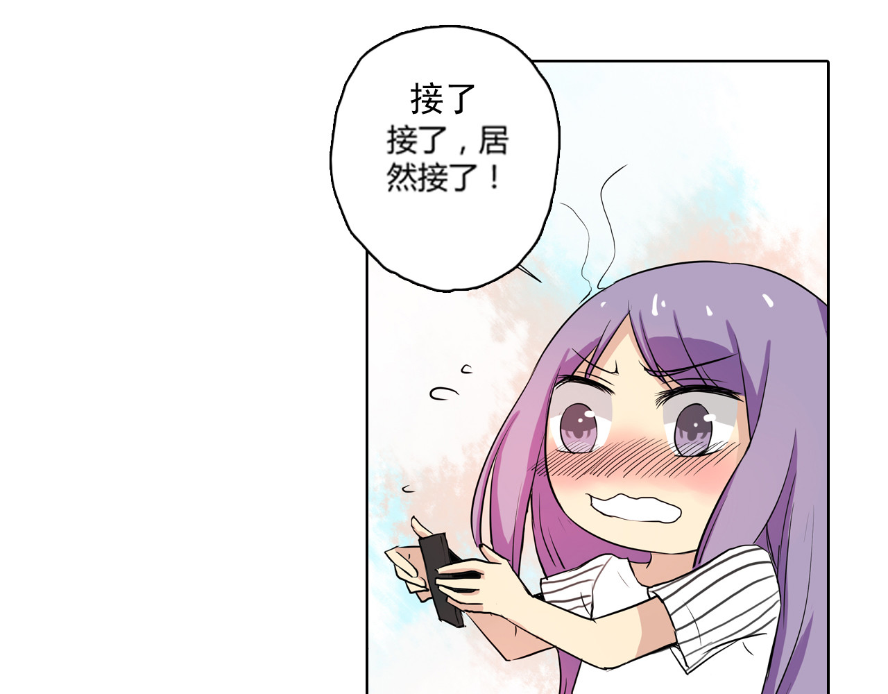 美男法则 第2话 鸭店？！ 第55页