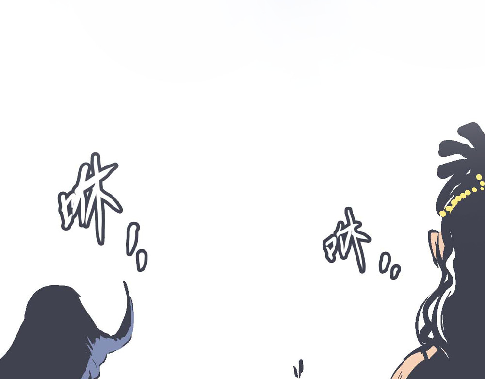 魔石战纪 序章：异能少年炸裂输出 ！ 第85页