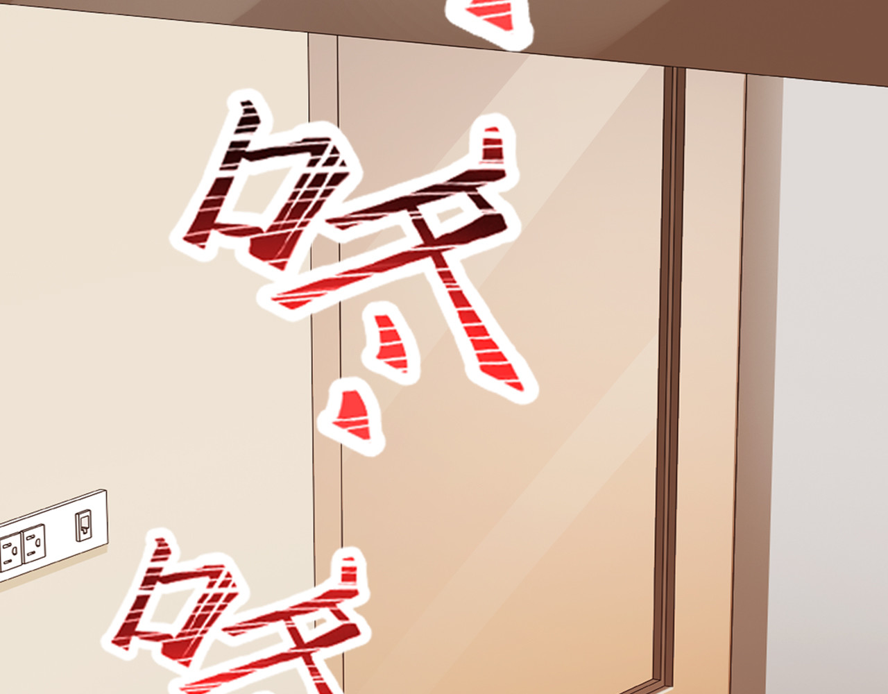 闪婚厚爱：禁锢你的心跳 第1话 被陷害 第4页
