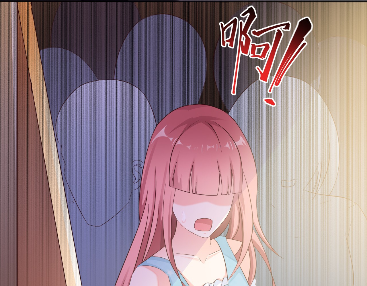 闪婚厚爱：禁锢你的心跳 第1话 被陷害 第44页