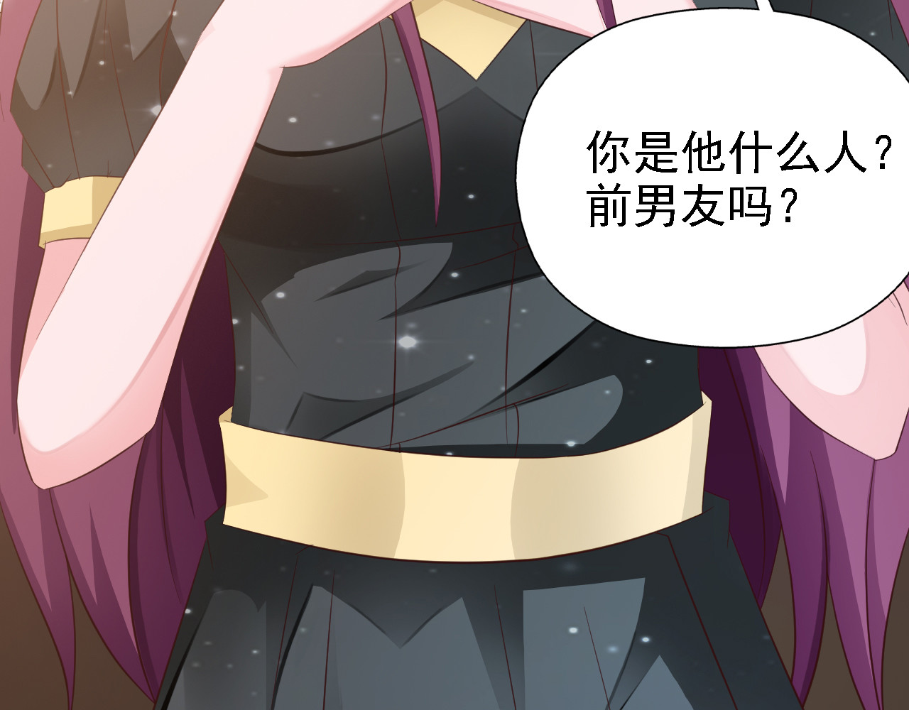 闪婚厚爱：禁锢你的心跳 第1话 被陷害 第69页