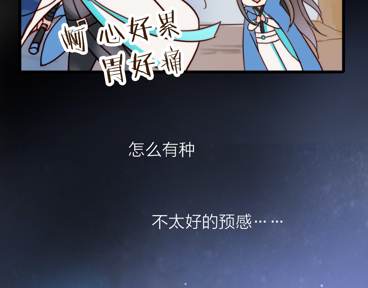 抢个媳夫好过年 第1话 抢个媳夫回老家 第35页