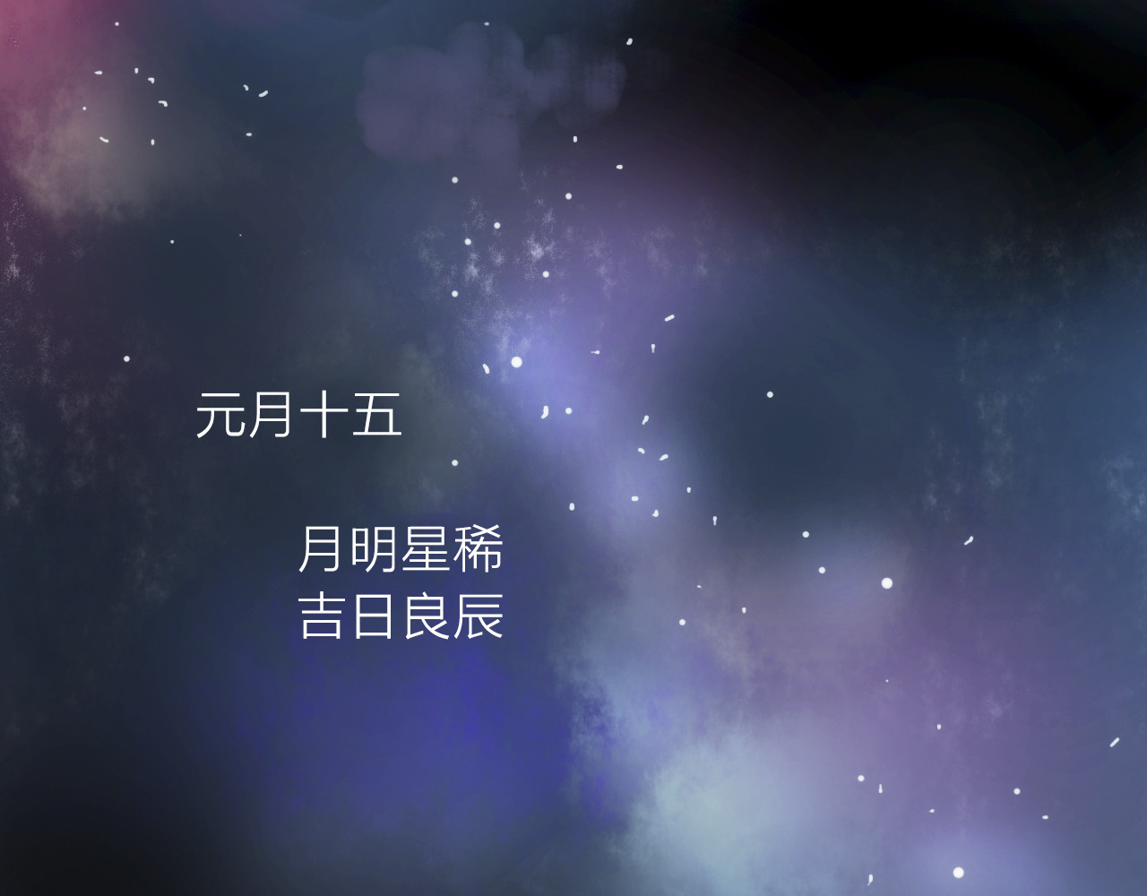 抢个媳夫好过年 第1话 抢个媳夫回老家 第5页