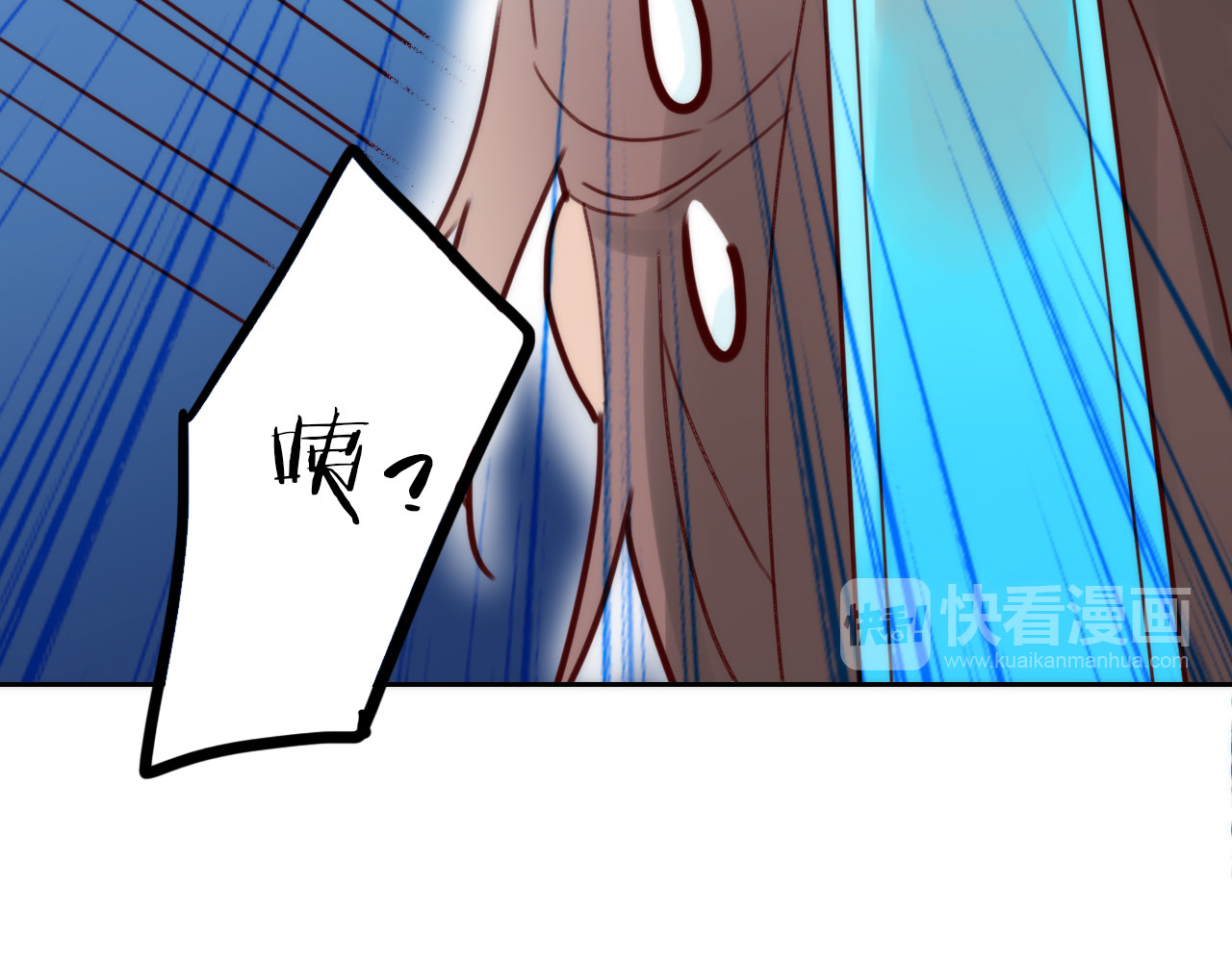 抢个媳夫好过年 第1话 抢个媳夫回老家 第92页