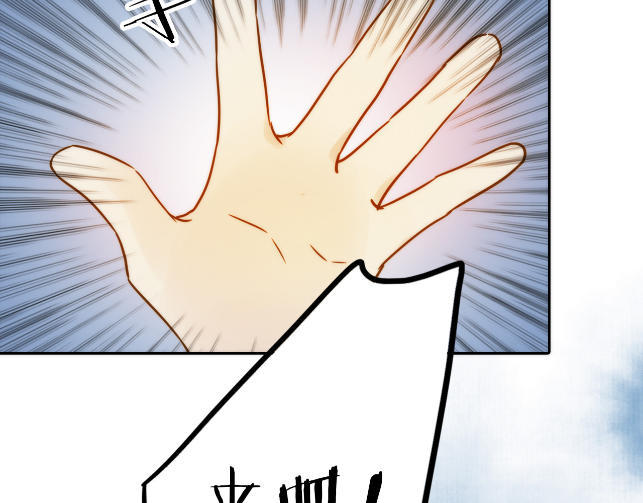 抢个媳夫好过年 第1话 抢个媳夫回老家 第96页
