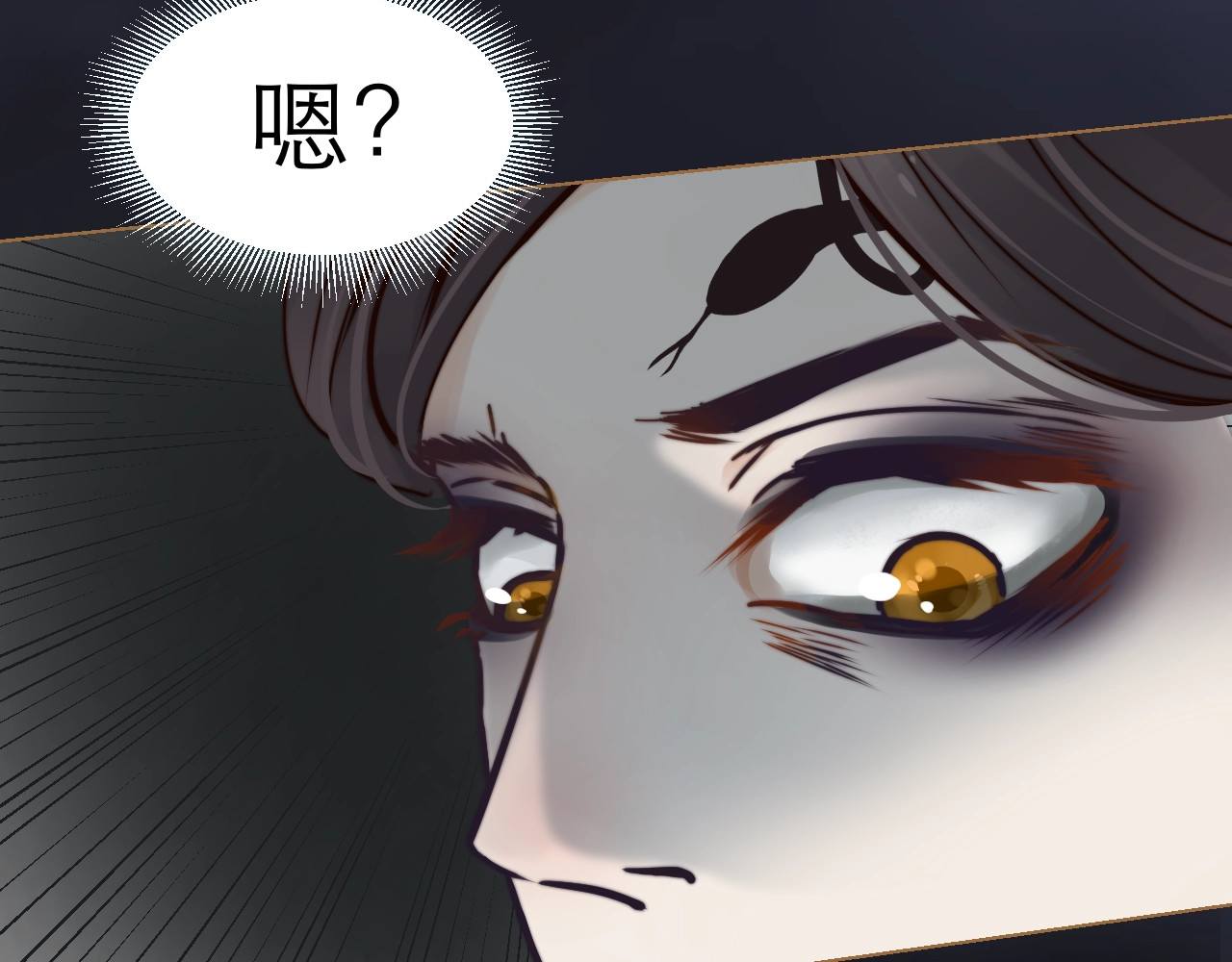 春风思红豆 第4话 惩罚 第12页