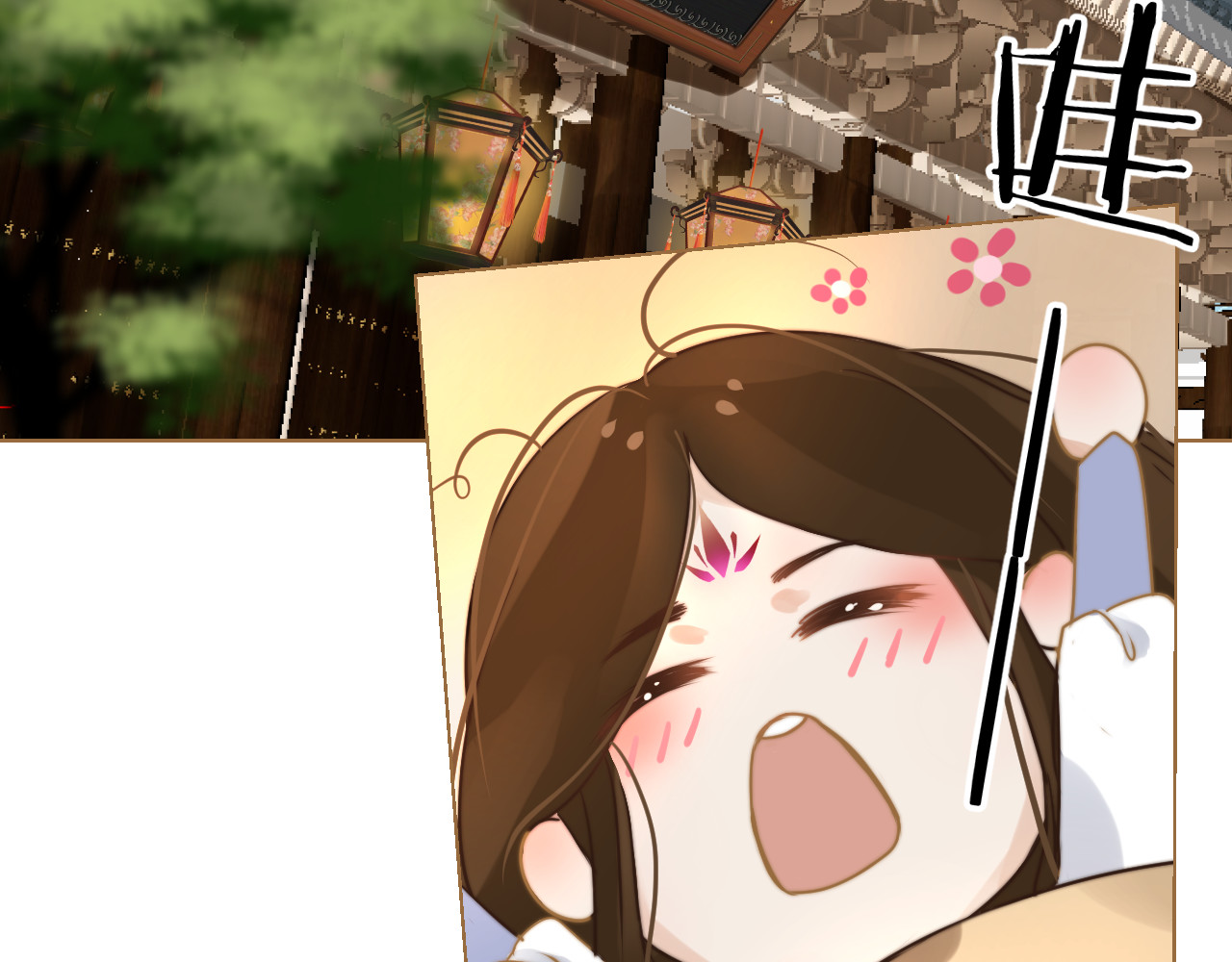 春风思红豆 第4话 惩罚 第39页