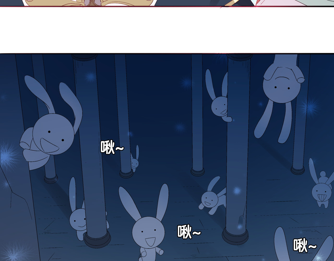 废柴女王骑士团 第5话  骑士最重要的东西是？ 第7页