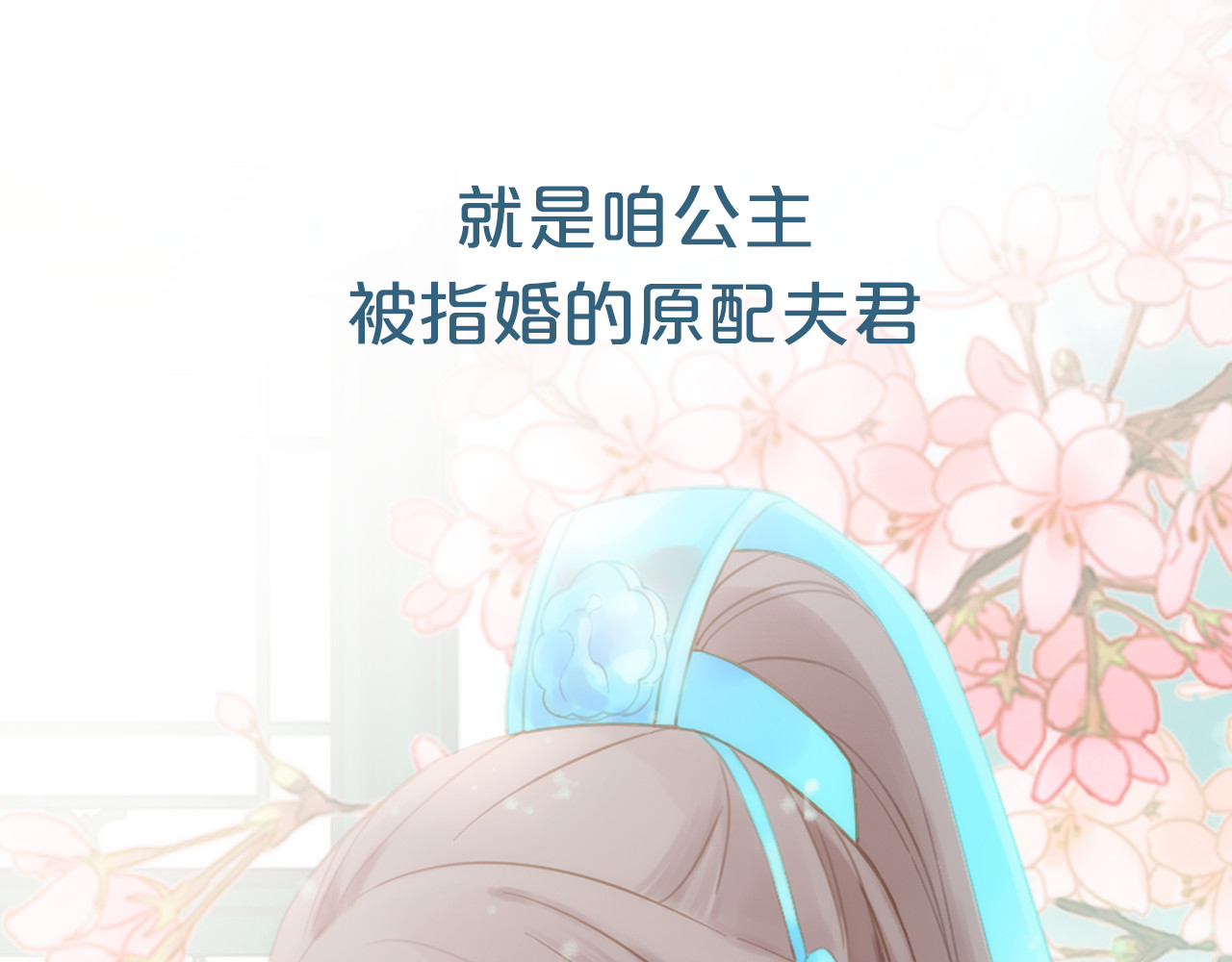 抢个媳夫好过年 序章 吃货怪力萝莉X腹黑小侯爷 第13页