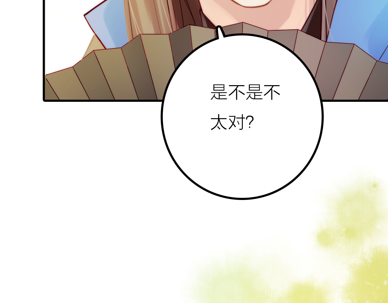 抢个媳夫好过年 序章 吃货怪力萝莉X腹黑小侯爷 第22页