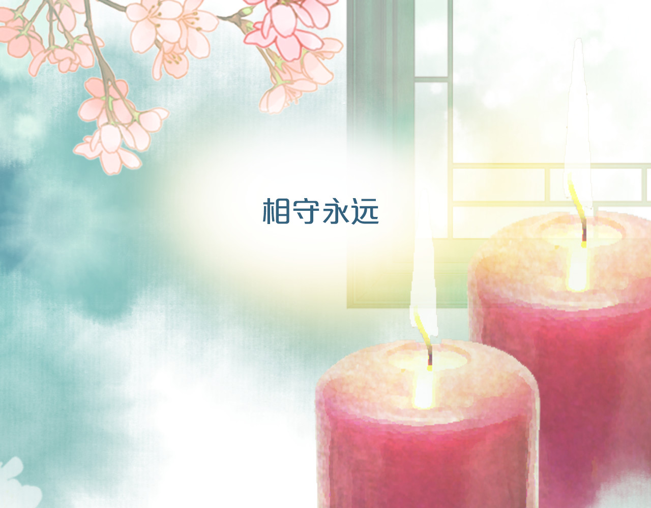 抢个媳夫好过年 序章 吃货怪力萝莉X腹黑小侯爷 第39页
