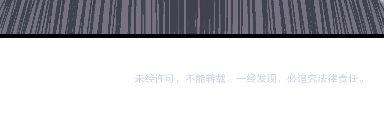 魔石战纪 第1话 魔石与少年 第209页