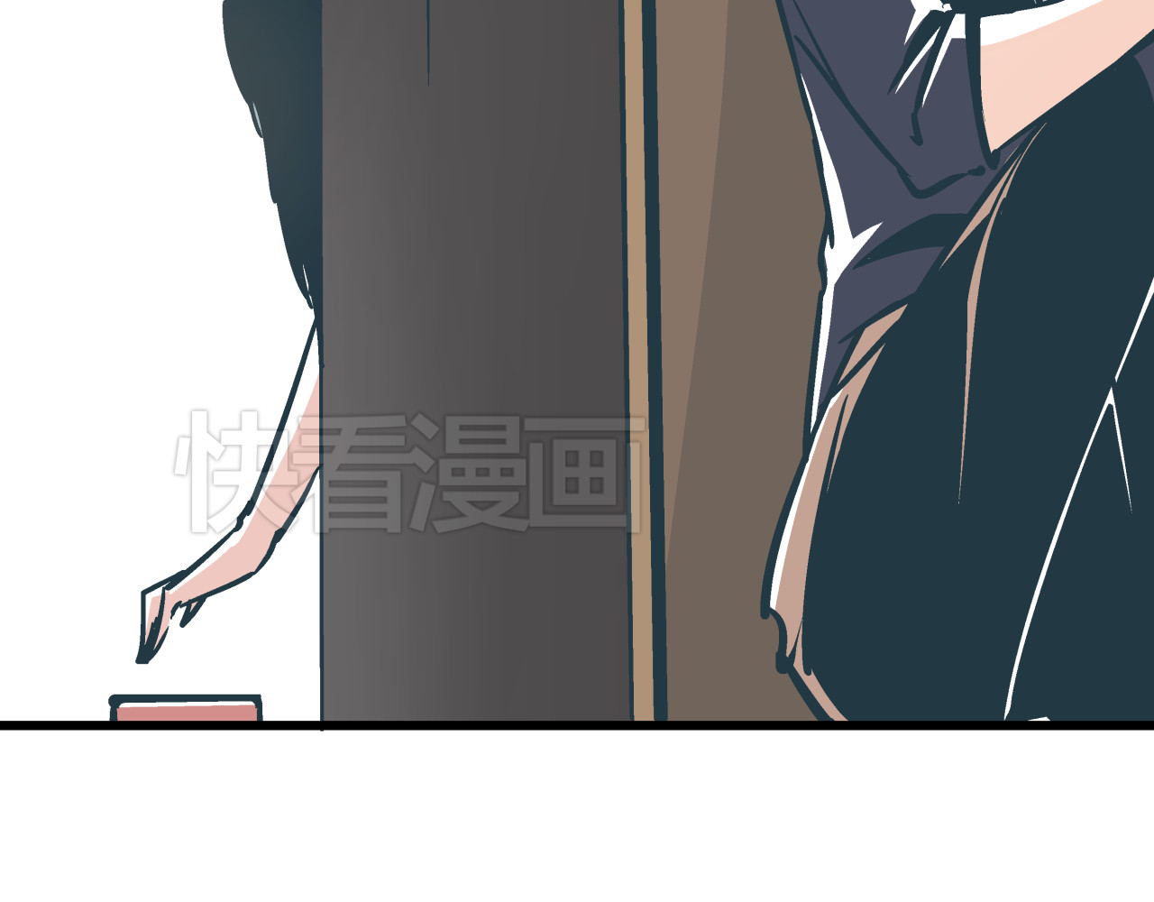 被替换的人生 第3话 偷听 第103页