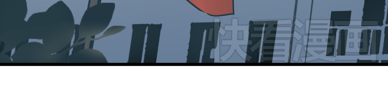 被替换的人生 第3话 偷听 第45页