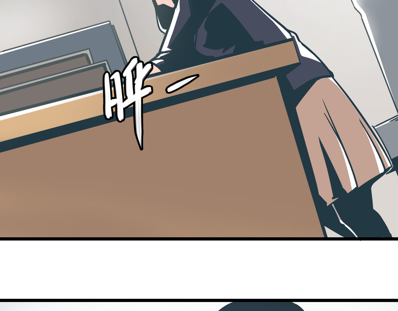 被替换的人生 第3话 偷听 第51页