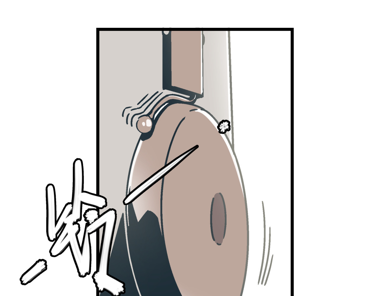 被替换的人生 第3话 偷听 第57页