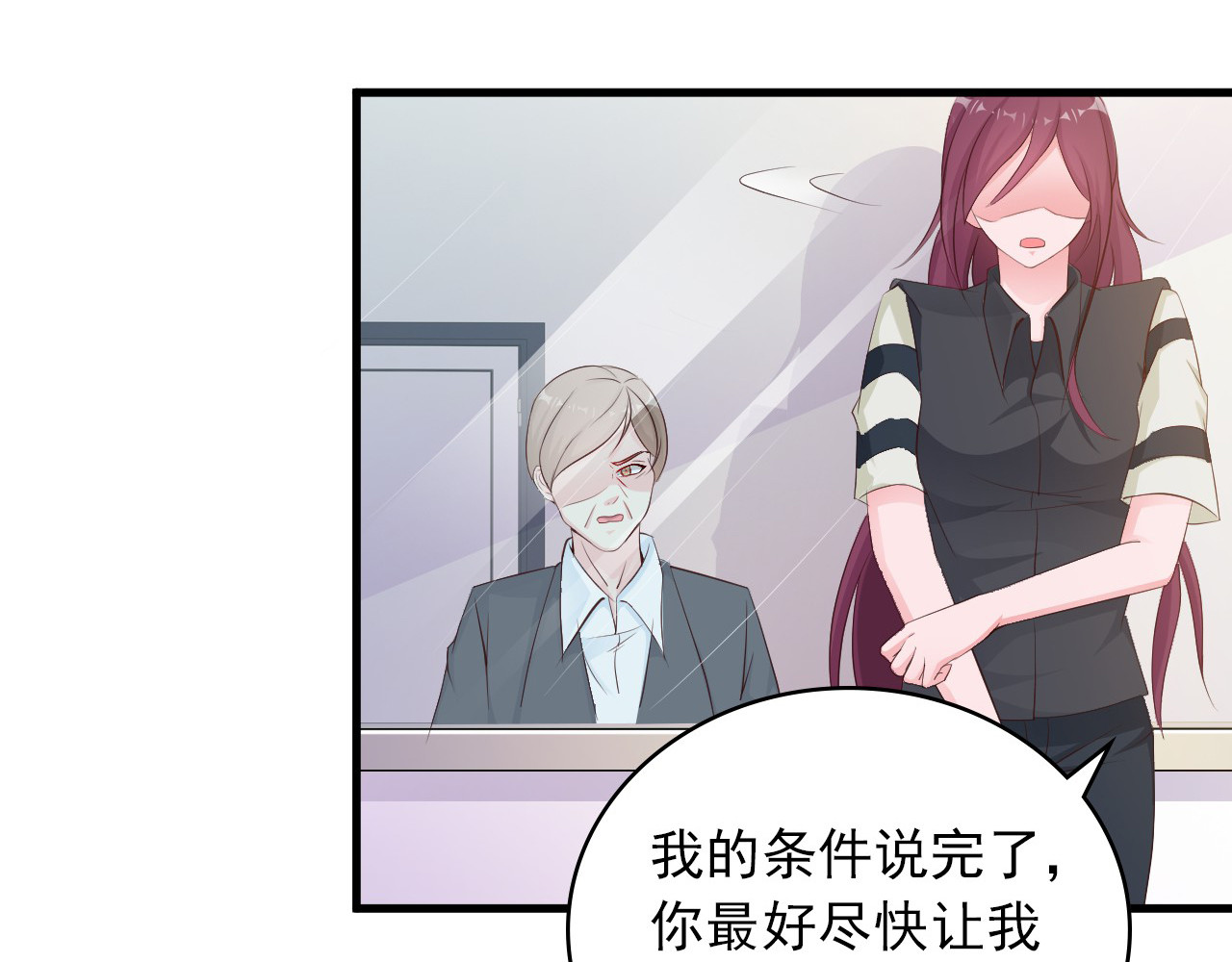 闪婚厚爱：禁锢你的心跳 第2话 威胁 第38页