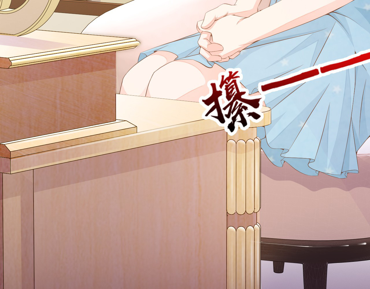 闪婚厚爱：禁锢你的心跳 第2话 威胁 第45页