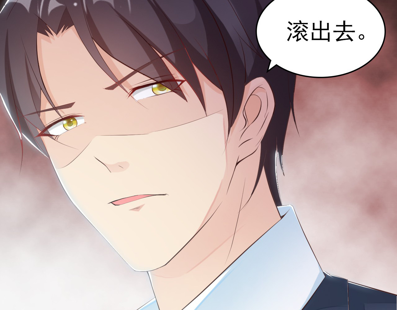 闪婚厚爱：禁锢你的心跳 第2话 威胁 第96页